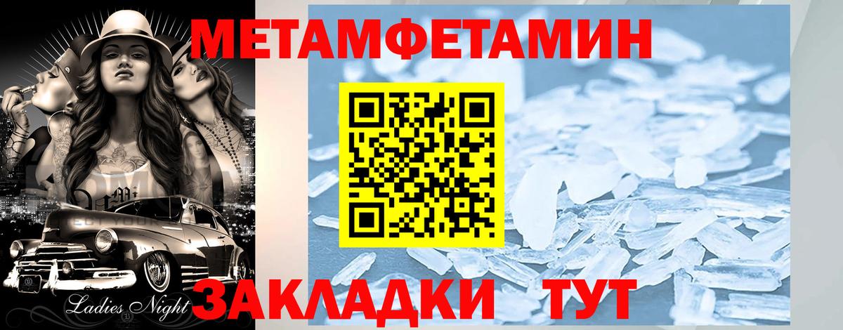АМФ Розовый  Вход с VPN  Амфетамин  Сокол 