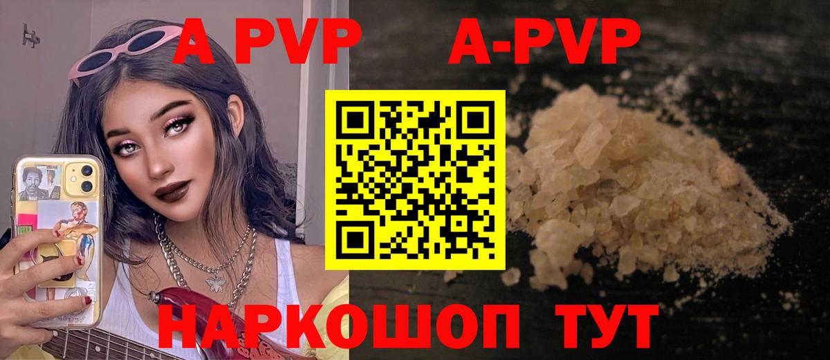 А ПВП мука Сокол