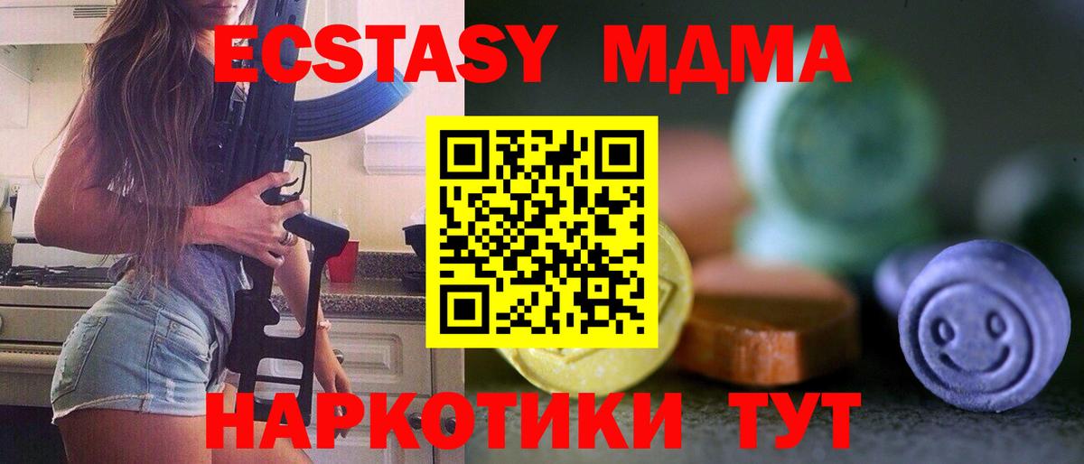 Сокол  ЭКСТАЗИ TESLA  магазин    ЭКСТАЗИ Philipp Plein  МЕГА ссылки  Ecstasy  Вход с VPN 