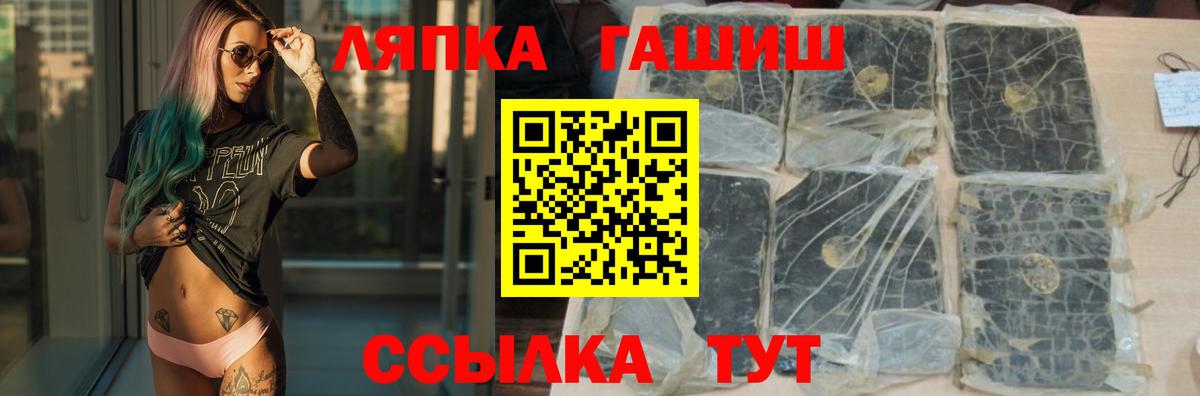 ГАШИШ индика сатива Сокол