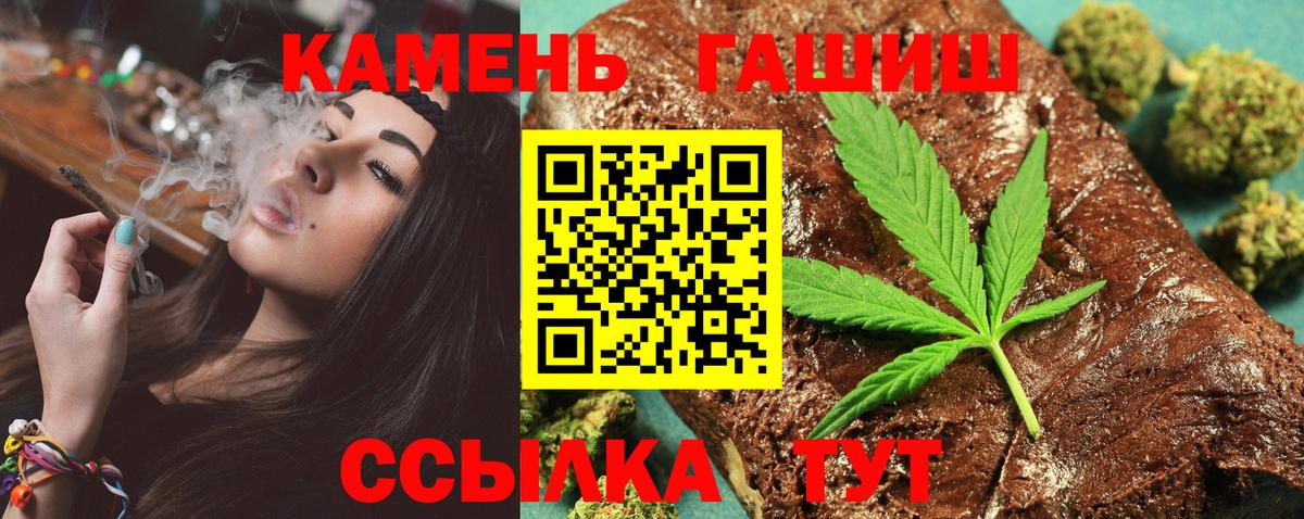 Гашиш  Вход с VPN  Сокол  ГАШ AMNESIA HAZE 