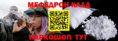 прущая мука Бугуруслан
