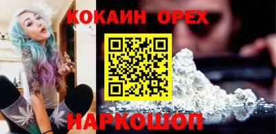 прущая мука Бугуруслан