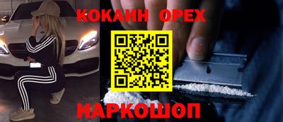 каннабис Бузулук