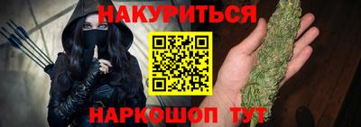 каннабис Бузулук