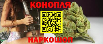 каннабис Бузулук