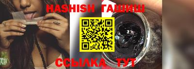 каннабис Бузулук