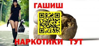 каннабис Бузулук