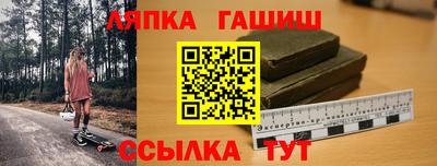 каннабис Бузулук