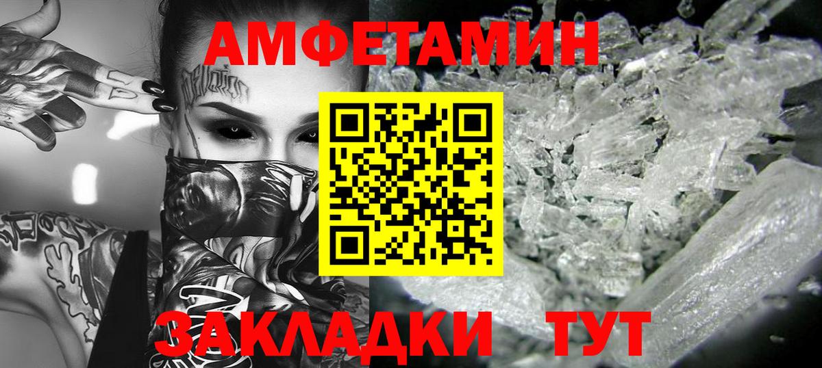 Сокол  Первитин  Метамфетамин Methamphetamine  Вход с VPN  Метамфетамин Methamphetamine 