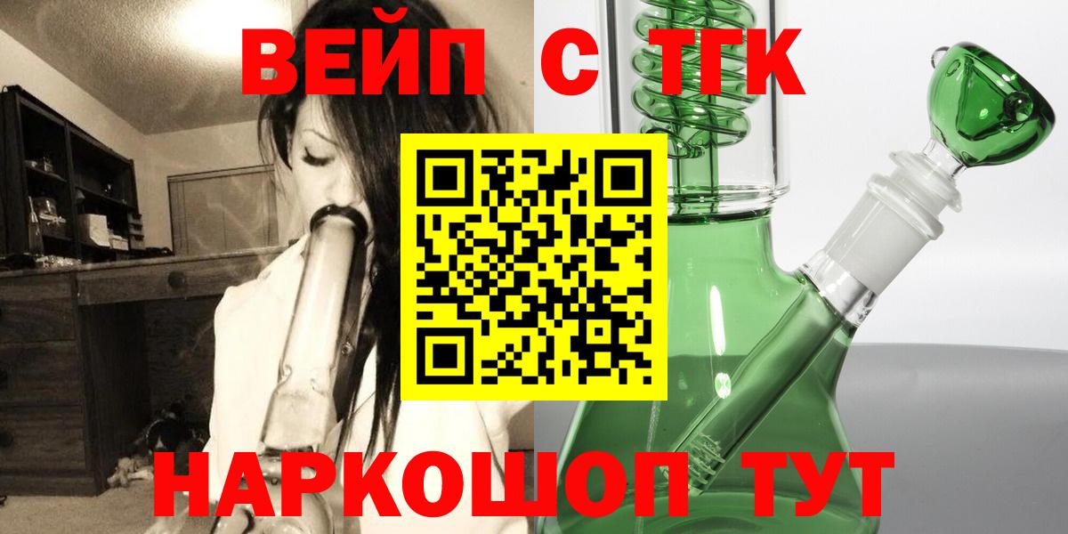 Дистиллят ТГК THC oil Сокол