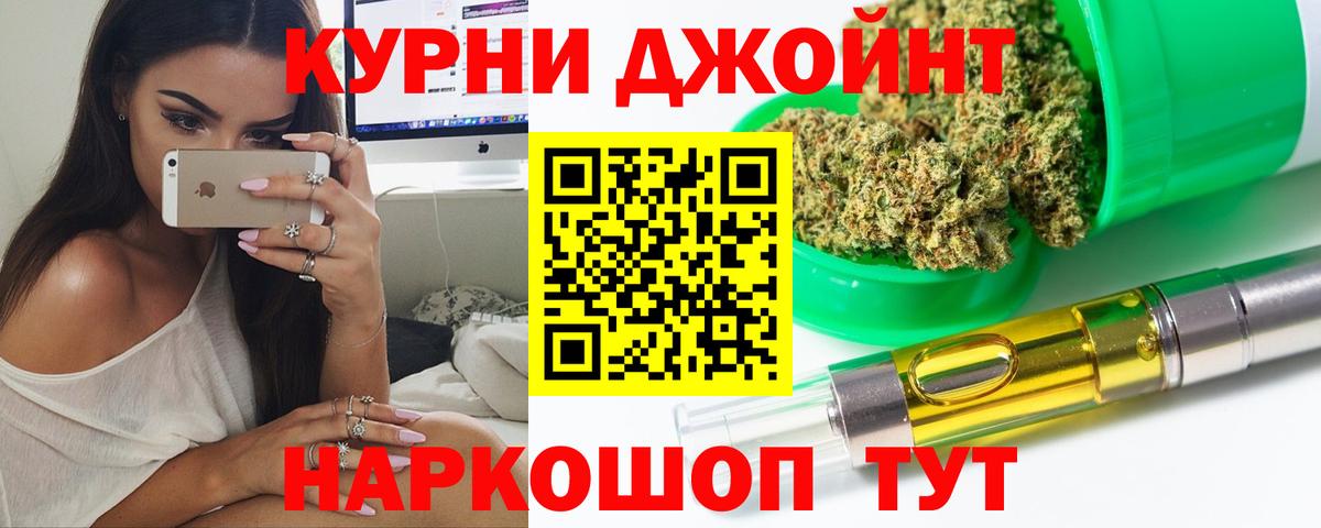 Сокол  МАРИХУАНА ГИДРОПОН  Вход с VPN  Бошки Шишки план  Шишки марихуана план  Канабис сатива 